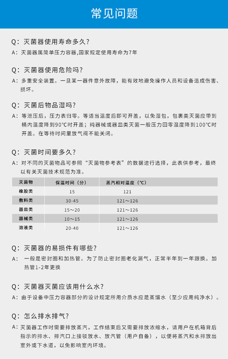 上海三申不銹鋼立式電熱蒸汽滅菌器YM75Z(定時數控)75L 壓力蒸汽滅菌鍋