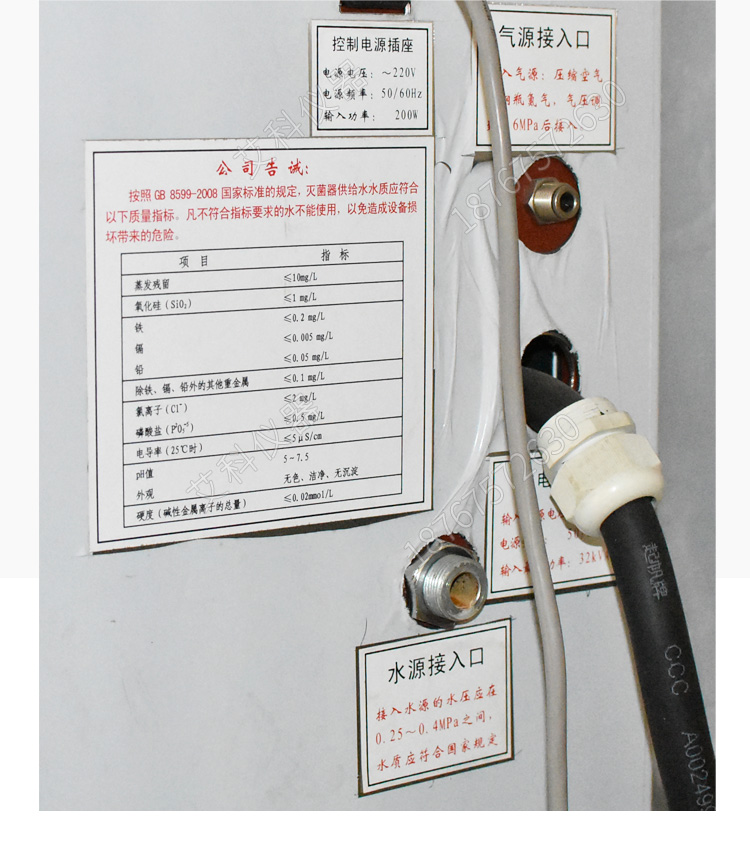 上海三申YX06WM型臥式方形脈動真空壓力蒸汽滅菌器